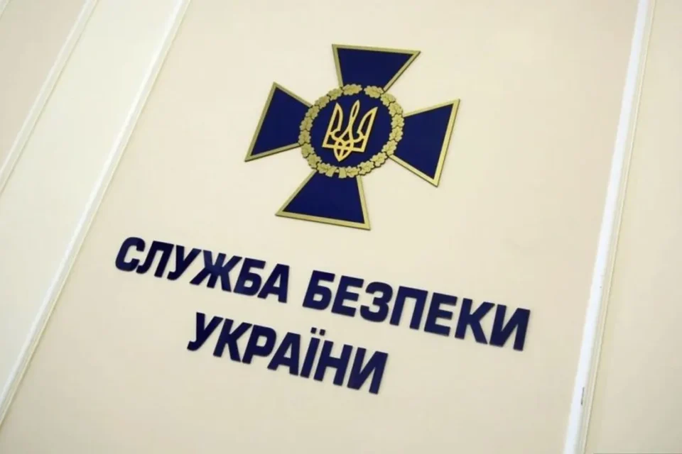 Українські Національні Новини (УНН)