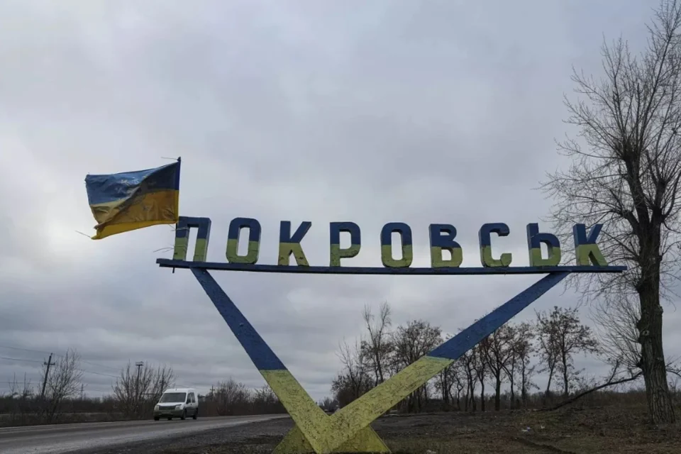 Українські Національні Новини (УНН)