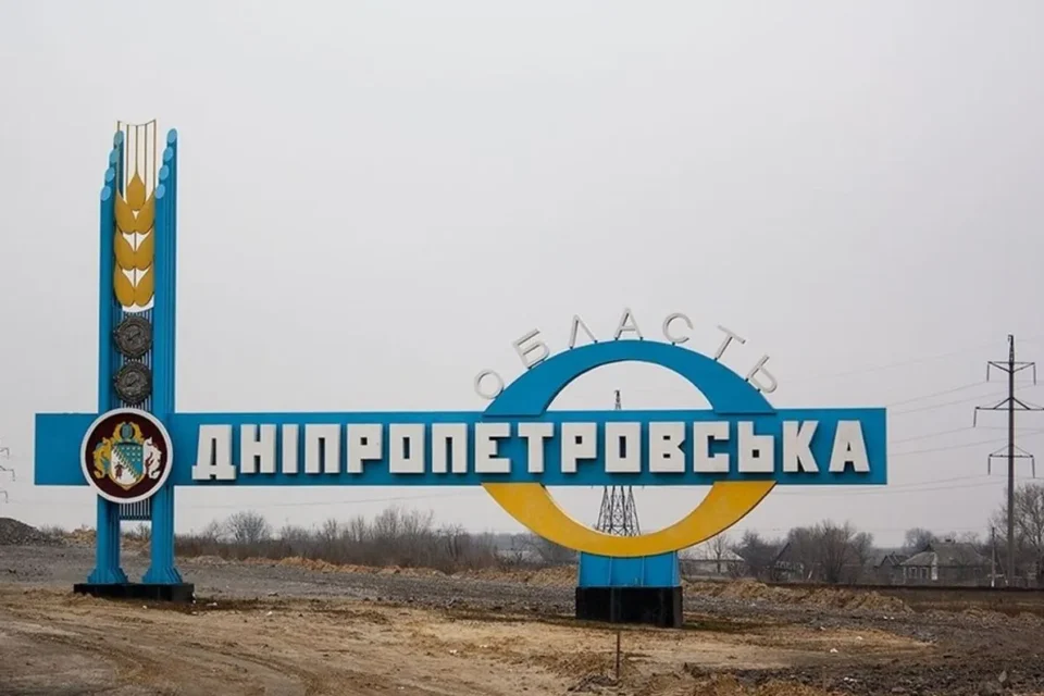 окупанти намагаються закріпитися на Дніпропетровщині - речник ОСУВ