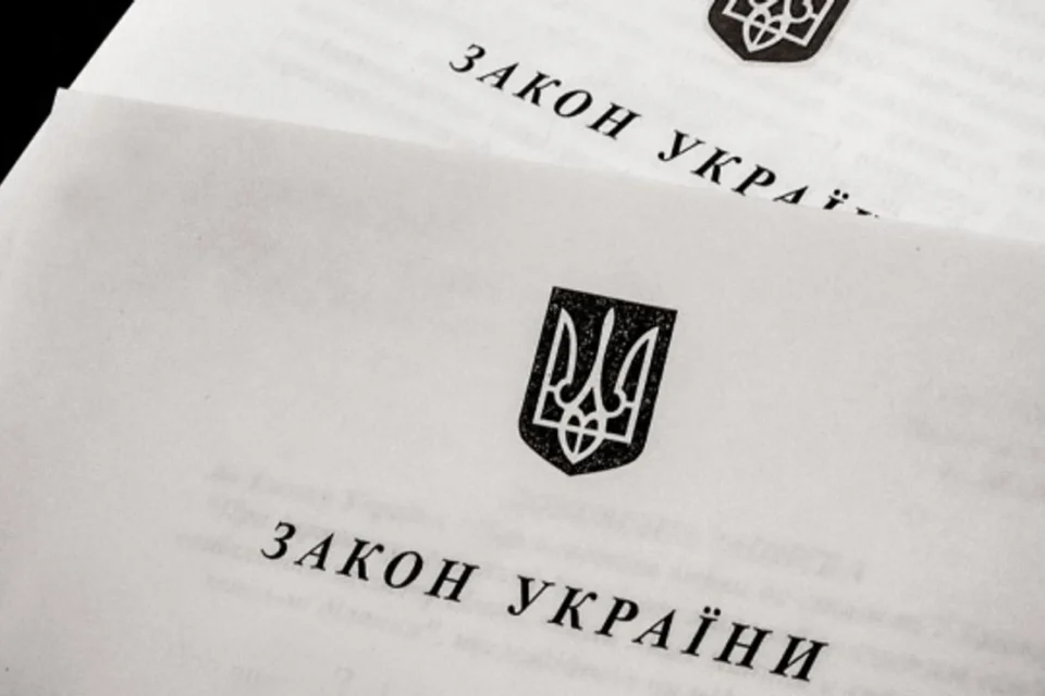 Українські Національні Новини (УНН)