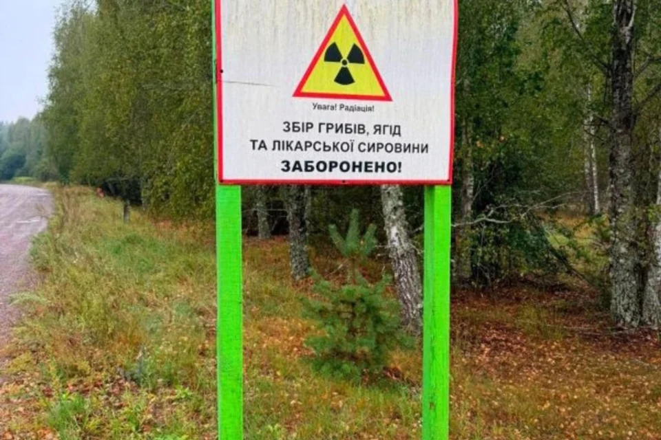 Українські Національні Новини (УНН)