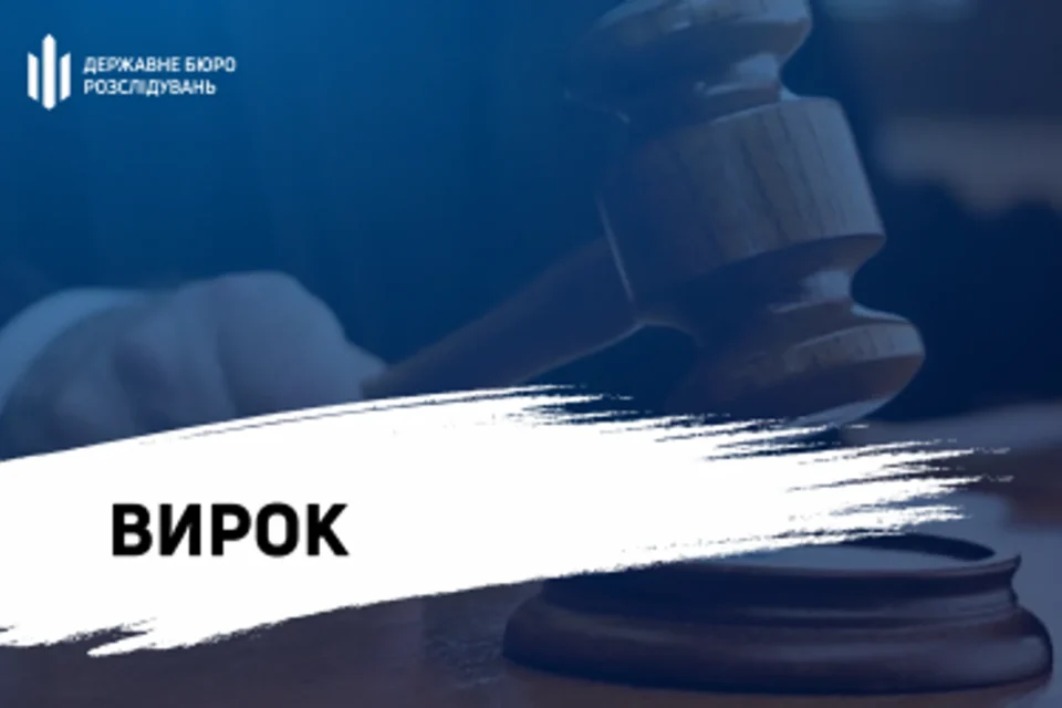 Військовий отримав довічне за розстріл поліцейських і двох жінок на Донеччині