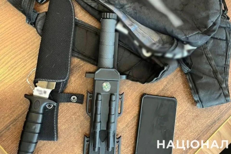 Українські Національні Новини (УНН)