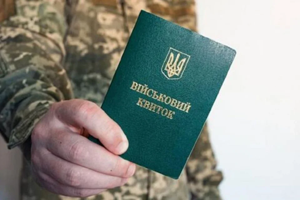 Кабмін оновив правила бронювання та мобілізації: акцент на оборонних підприємствах і уточнення процедур