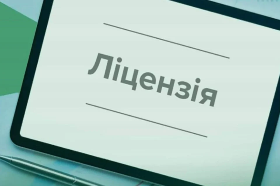 Українські Національні Новини (УНН)