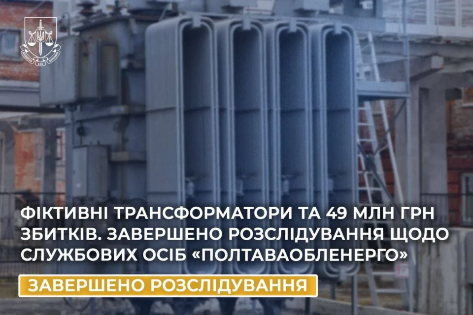 Українські Національні Новини (УНН)