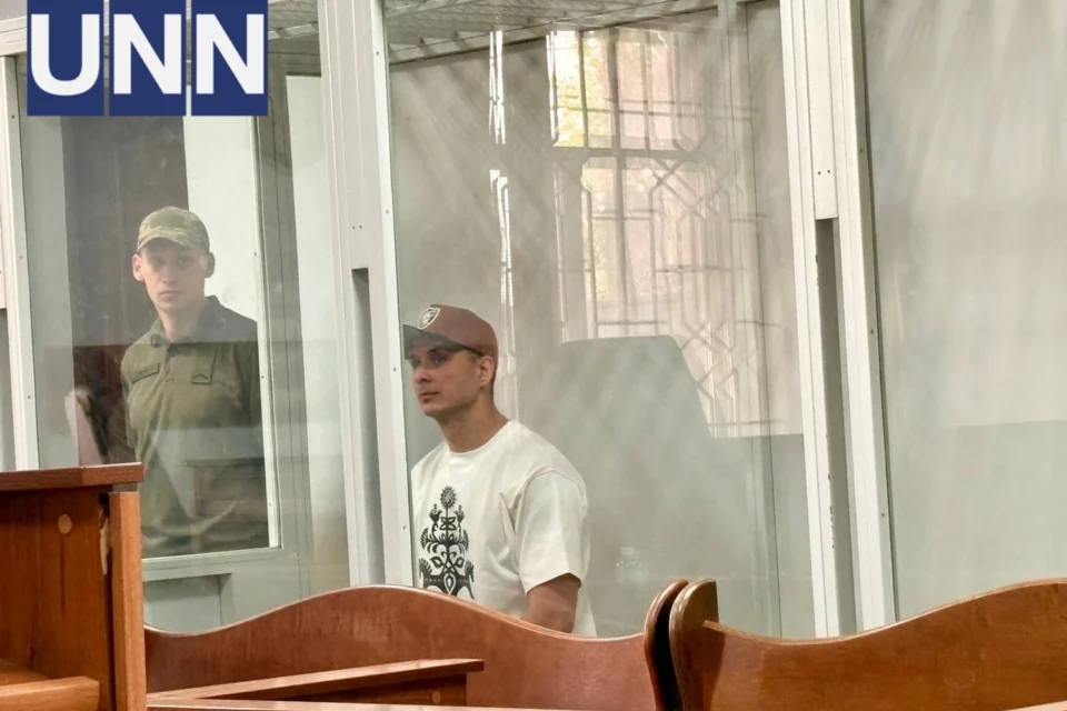 Українські Національні Новини (УНН)