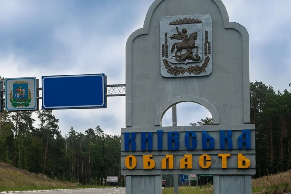 На Київщині планують зупиняти рух на центральних вулицях на час загальнонаціональної хвилини мовчання - ОВА