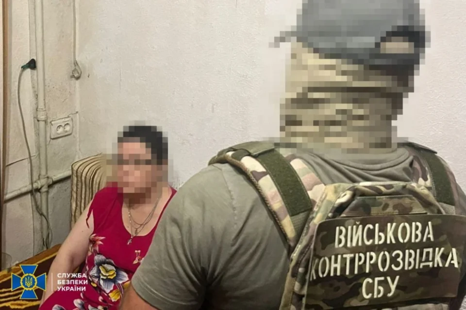 Українські Національні Новини (УНН)