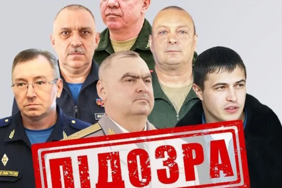 Командували бомбардуванням шкіл і дитсадків на Сумщині: СБУ повідомила про підозру 6 топ-офіцерам рф