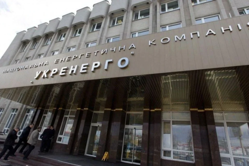 В Укренерго запевнили, що голова правління Зайченко продовжує виконувати свої обов’язки