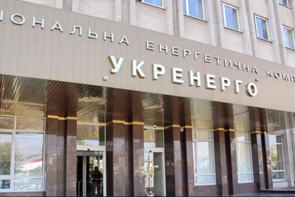 Українські Національні Новини (УНН)