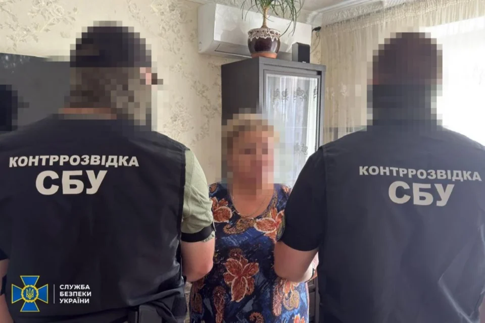 Українські Національні Новини (УНН)