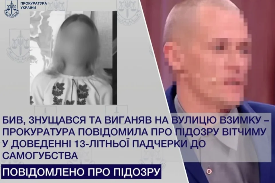 Українські Національні Новини (УНН)
