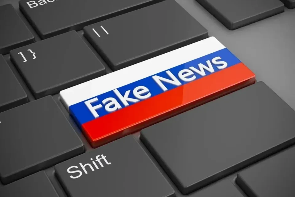 російські спецслужби поширюють фейк про підготовку