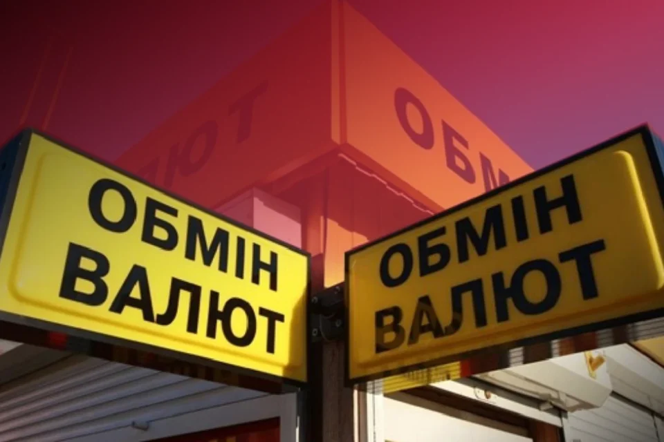 ФК