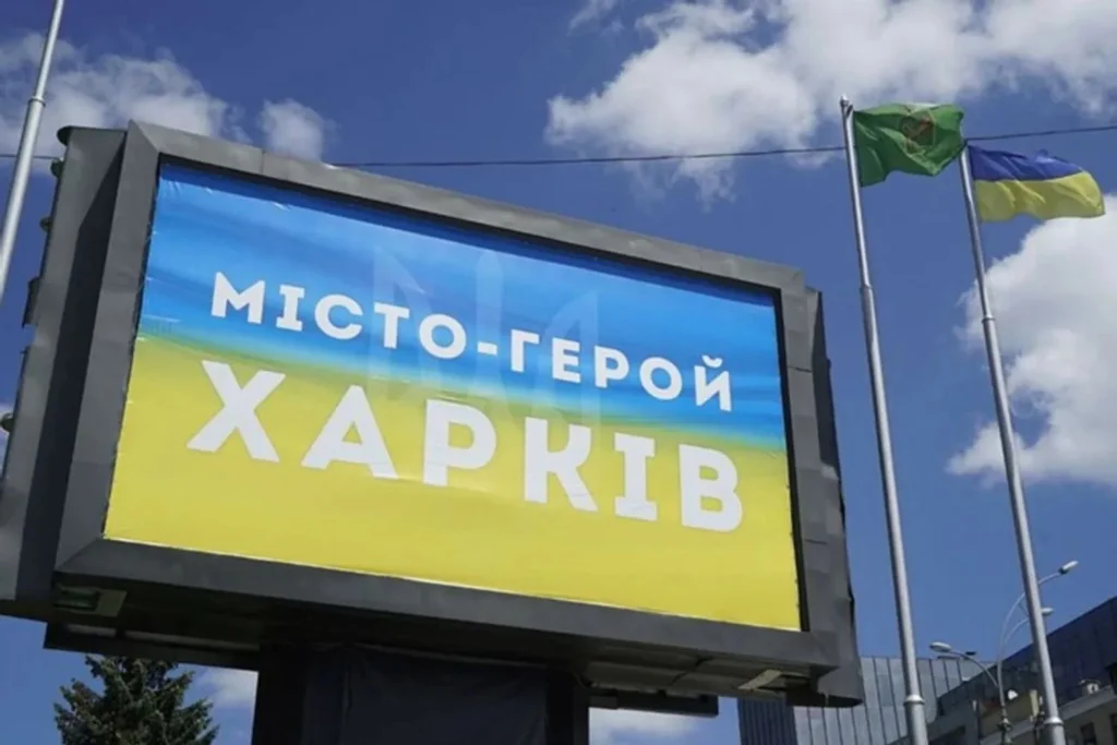 Ворог атакував Харків: вибухи біля житлової забудови та пошкоджені будинки