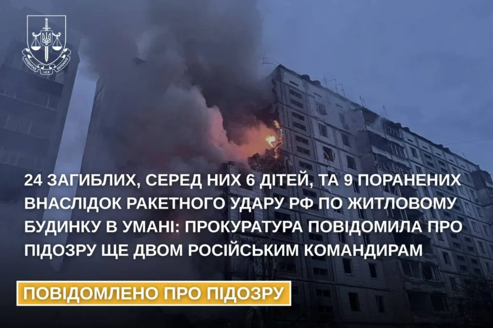 Українські Національні Новини (УНН)