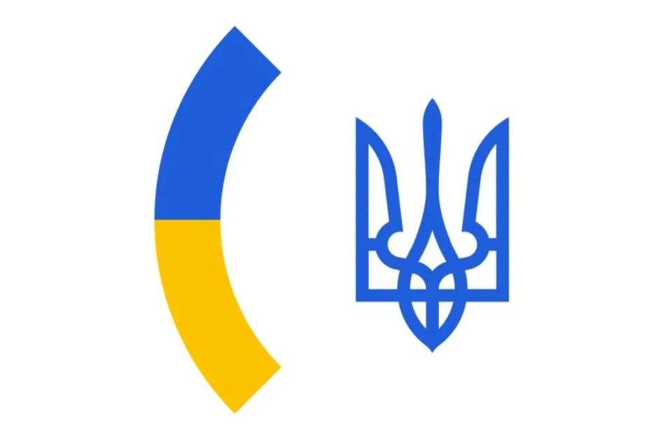 Українські Національні Новини (УНН)