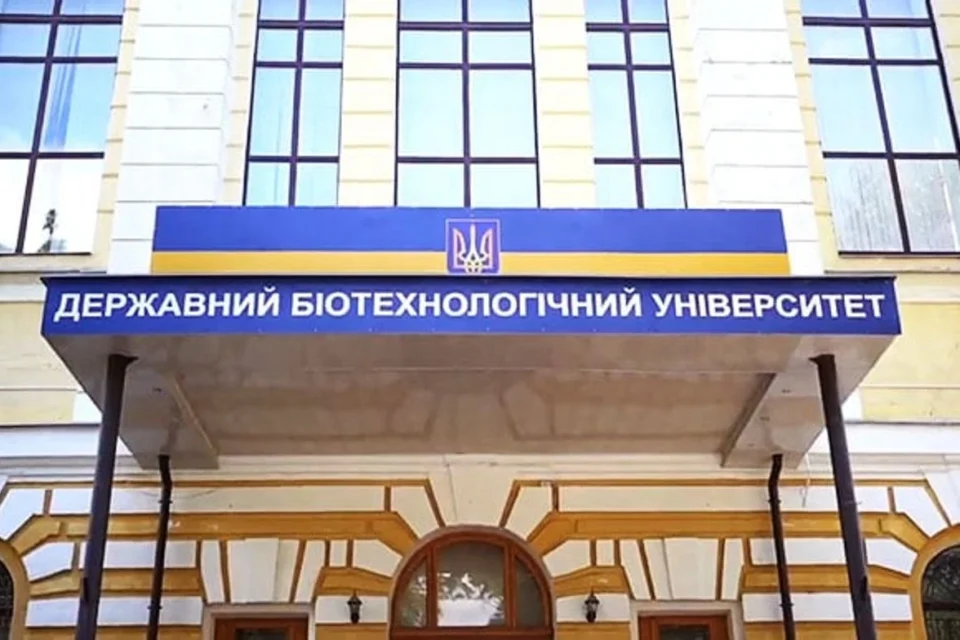 Українські Національні Новини (УНН)