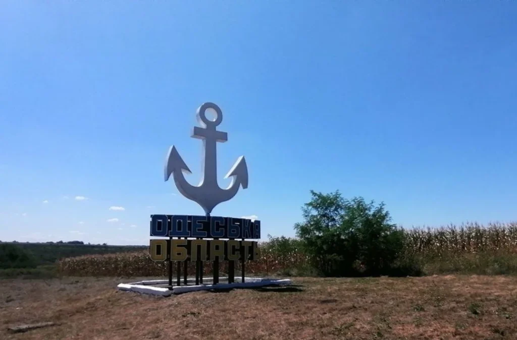 рф сьогодні випустила по Одещині три КАБи з підвищеною дальністю ураження – ПвК “Південь” рф сьогодні випустила по Одещині три КАБи з підвищеною дальністю ураження - ПвК