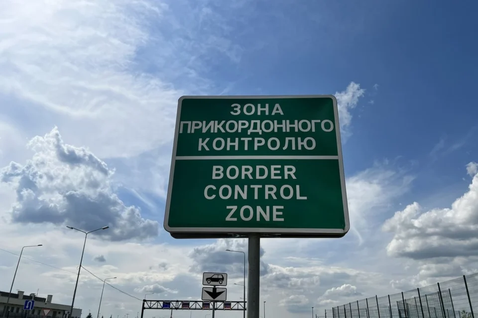 На кордоні з Польщею ще один пункт пропуску підключили до системи EES: що це означає для мандрівників