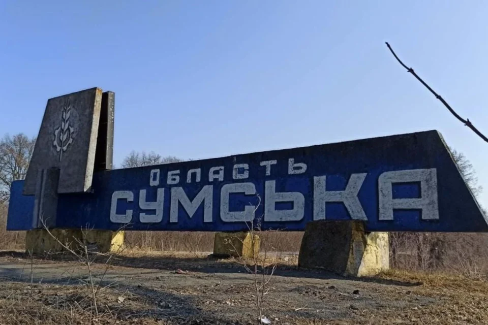 Окупанти двічі вдарили по критичній інфраструктурі Сумщини 28 листопада - ОВА