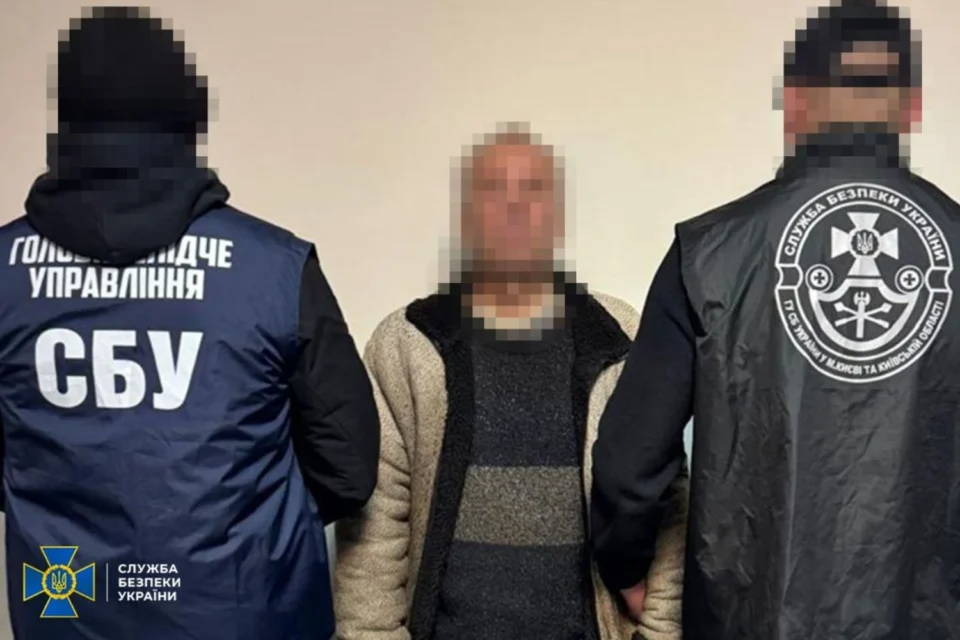 Українські Національні Новини (УНН)