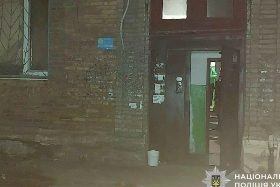 Українські Національні Новини (УНН)