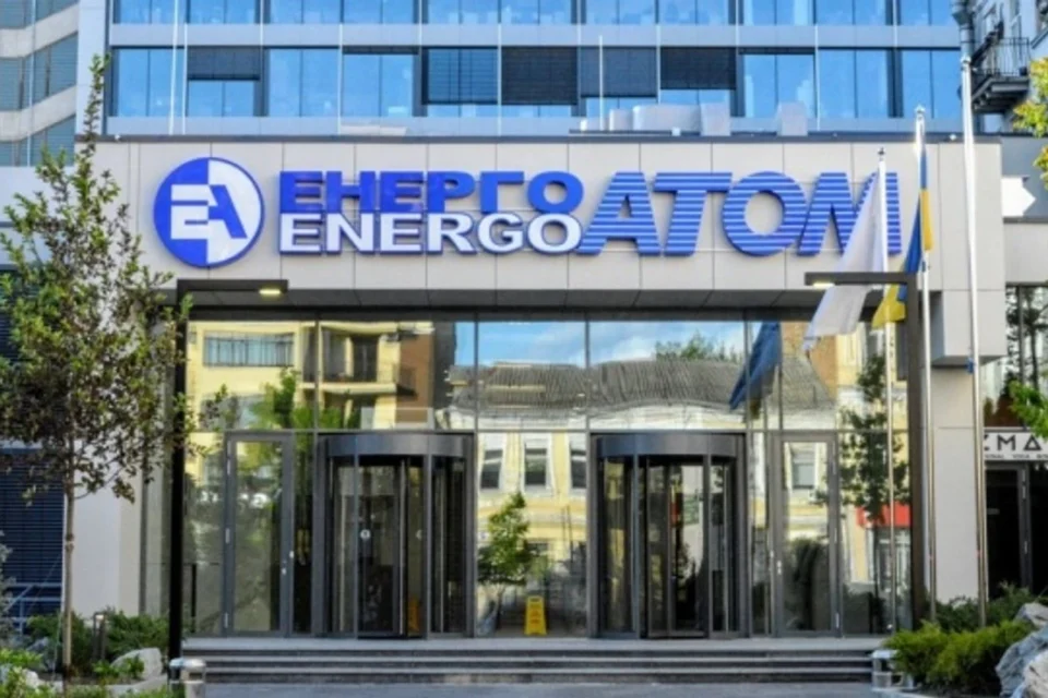 Українські Національні Новини (УНН)