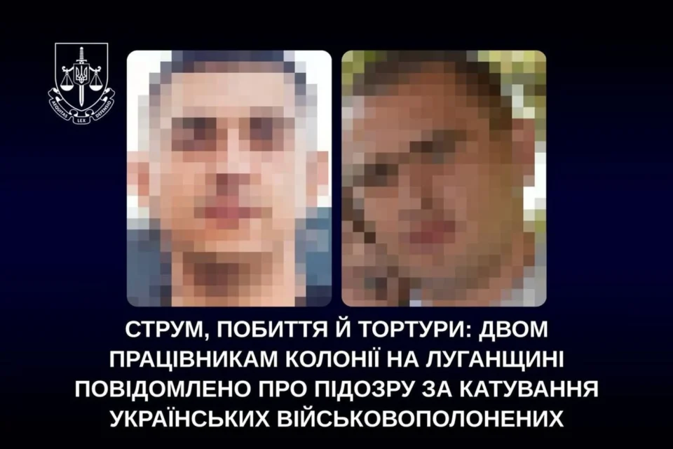 Двом працівникам колонії на Луганщині повідомлено про підозру за катування понад 40 українських військовополонених