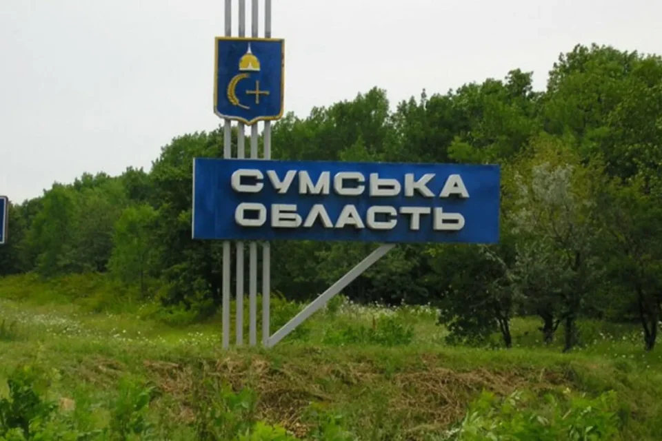 Прорив окупанта у Сумській області: у Грабовському тривають бої