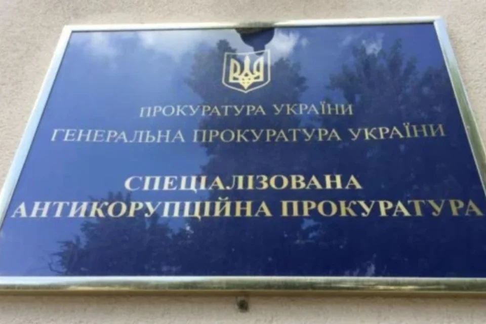 Українські Національні Новини (УНН)