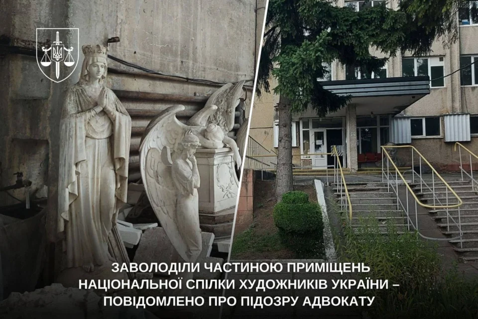 Заволоділи частиною приміщень Національної спілки художників України: адвокат отримав підозру
