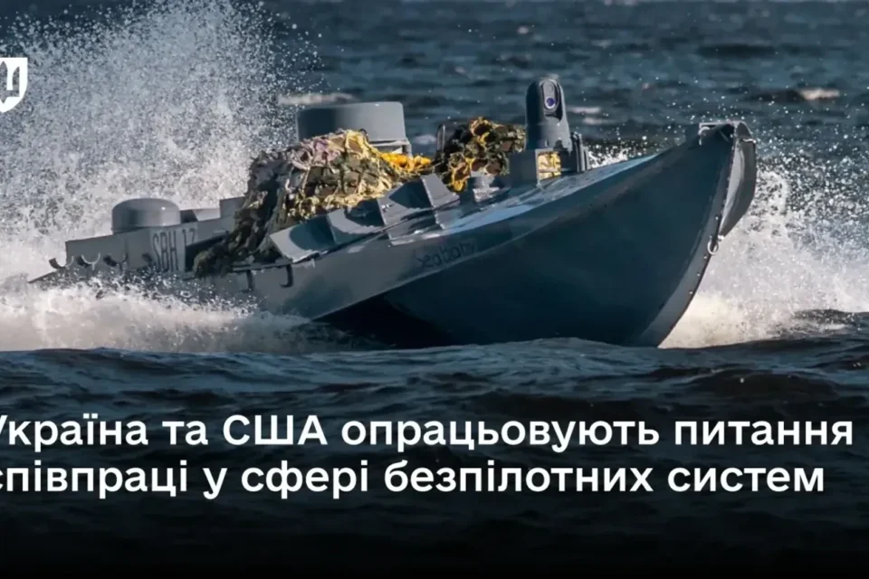 Українські Національні Новини (УНН)