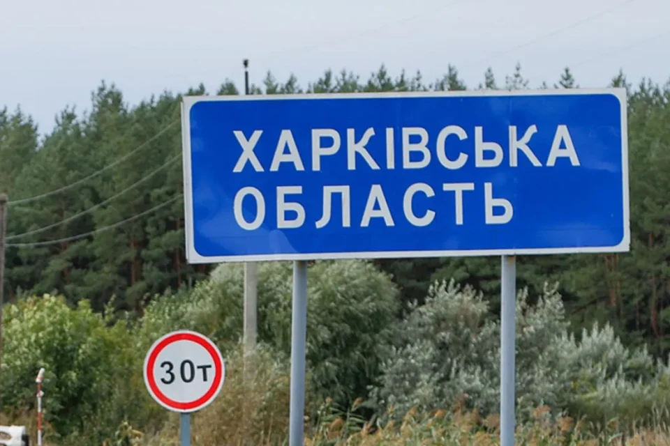 Окупанти вдарили КАБами по Ізюму: є загиблий та поранений
