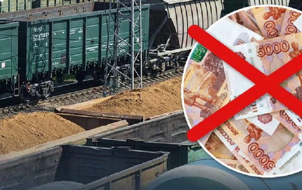 російська залізнична компанія-монополіст