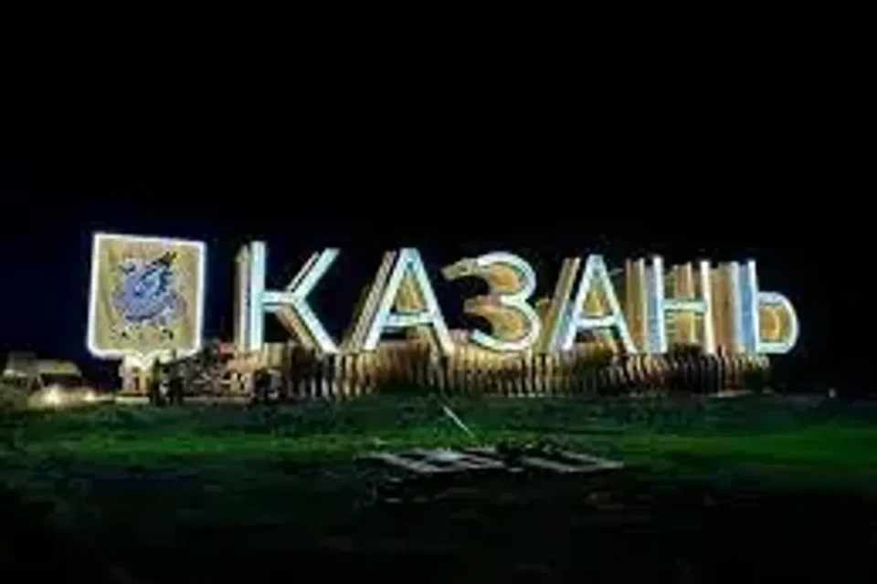Українські Національні Новини (УНН)
