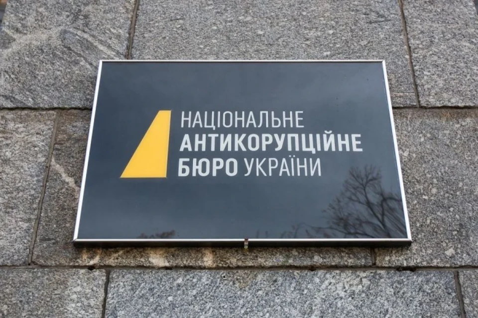 Українські Національні Новини (УНН)