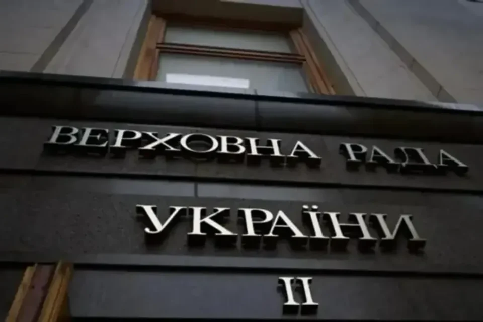 У Верховній Раді зникло світло - нардеп