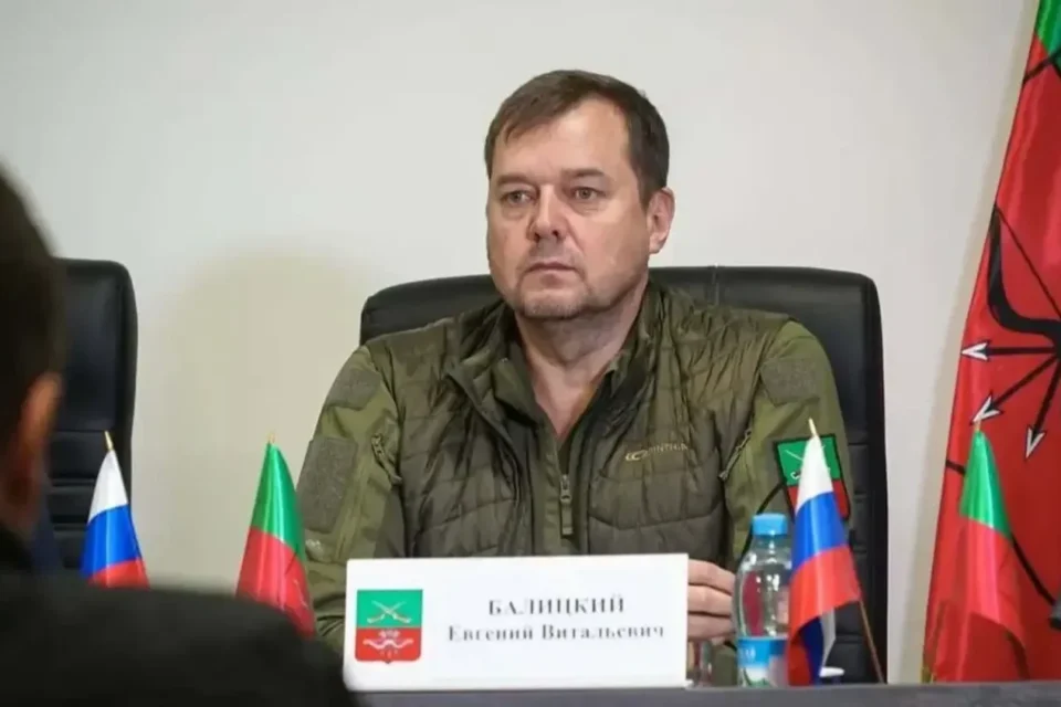 ск рф перевіряє запорізького гауляйтера балицького - Андрющенко