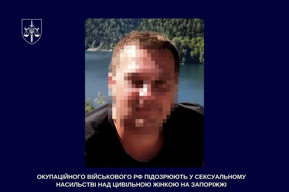 Зґвалтував і катував цивільну на Запоріжжі: повідомлено про підозру військовому рф