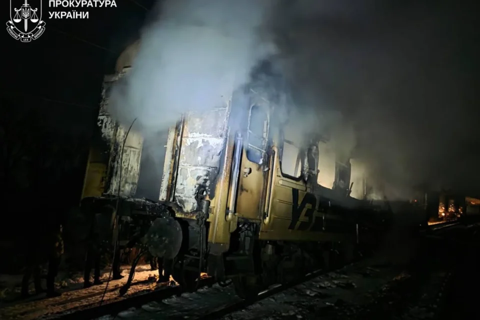 Атака рф на поїзд