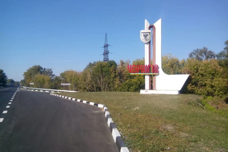 Українські Національні Новини (УНН)