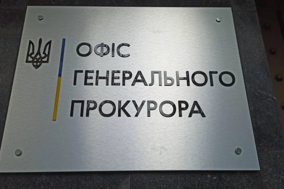 Не лише закриті справи проти підприємств, а й перевірка дій правоохоронців: як просувається боротьба ОГП з тиском на бізнес