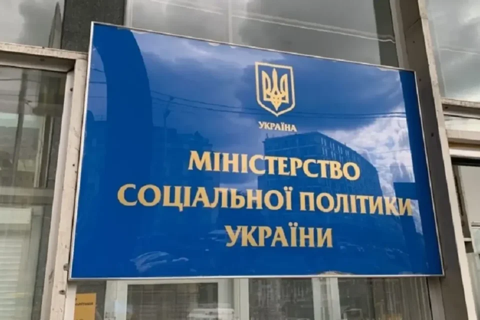 Ексзаступника міністра судитимуть за незапущену систему E-social за 23,7 млн грн