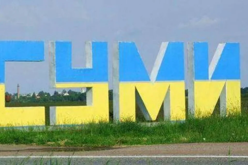 Суми під масованою атакою російських дронів, є влучання - ОВА