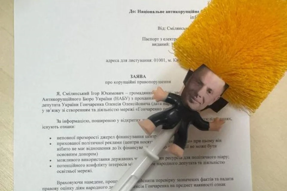 Українські Національні Новини (УНН)