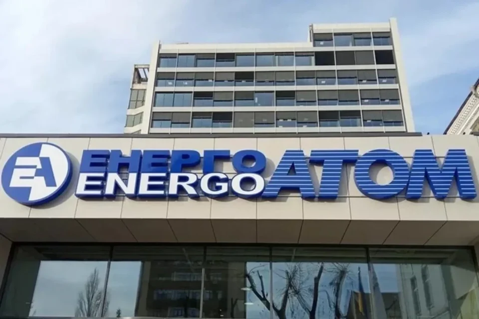 Під час аудиту в Енергоатомі виявили низку порушень, окремо перевіряють законність нарахування зарплати керівництву