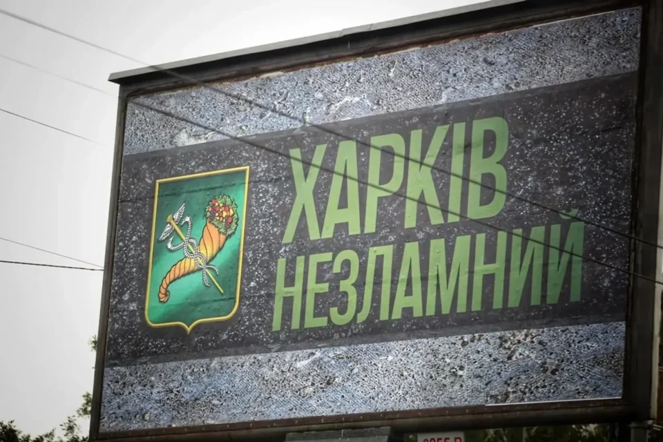 російський дрон атакував гуртожиток у Харкові, є постраждалі